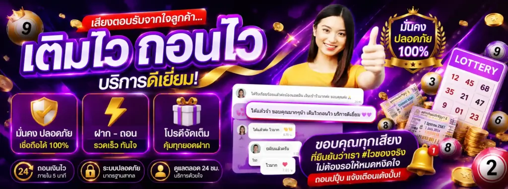 CHOK58